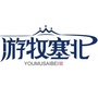 游牧塞北盐池滩羊ico