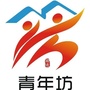 勒流青年ico