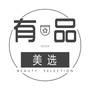 有品美选ico
