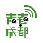 青春成都ico