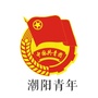 潮阳青年ico