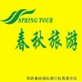 商洛春秋旅游ico