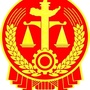 游仙法院ico