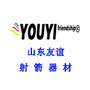 山东友谊射箭器材ico