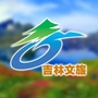 悠游吉林ico