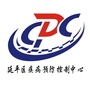 延平疾控ico