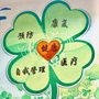 上海市杨浦区中心医院康复医学科ico