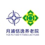 上海宝山区月浦恬逸养老院ico