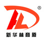 山西原平新华林商厦ico