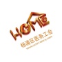 杨浦e工之家ico