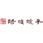 阳坡院子ico