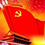 阳平党建ico