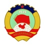 延平政协ico