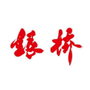 银桥报ico