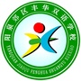 阳泉市丰华双语学校ico