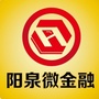 阳泉微金融公众号ico