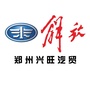 兴旺汽贸ico