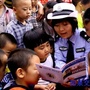 阳泉市公安局交警支队ico
