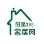阳泉家居ico