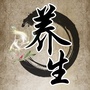 精选养身百科公众号ico