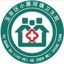 呼和浩特市玉泉区小黑河镇卫生院ico