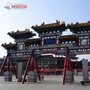 玉泉阳光信访ico