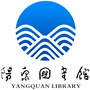 阳泉市图书馆ico