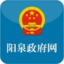 阳泉政府网ico