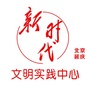 延庆新时代ico