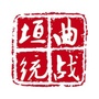 垣曲统战ico