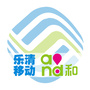 乐清移动公众号ico