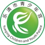 乐清市青少年宫ico