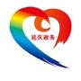延庆政务ico
