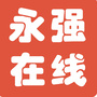 龙湾永强在线公众号ico