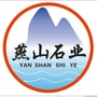 娄底燕山石业ico