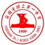 颍上一中ico