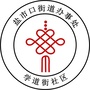 锦江区学道街社区ico