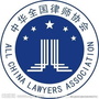广西渊顺律师事务所公众号ico