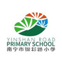 南宁市银杉路小学ico
