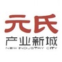 元氏产业新城ico