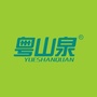 粤山泉公众号ico
