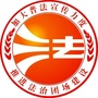 新疆一三三团司法所ico