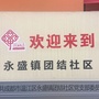团结色彩ico