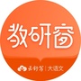 云舒写教研窗ico
