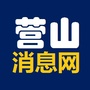 营山消息网公众号ico
