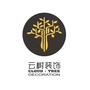 云树空间设计ico