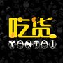 丨烟台吃货丨ico