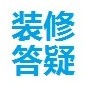 烟台论坛-装修建材公众号ico