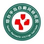 烟台半岛白癜风医院ico