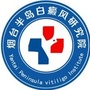 烟台半岛白癜风研究院ico